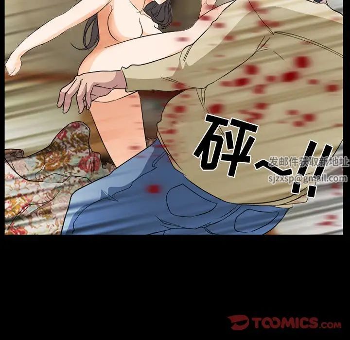 得不到邀请的回忆第28话