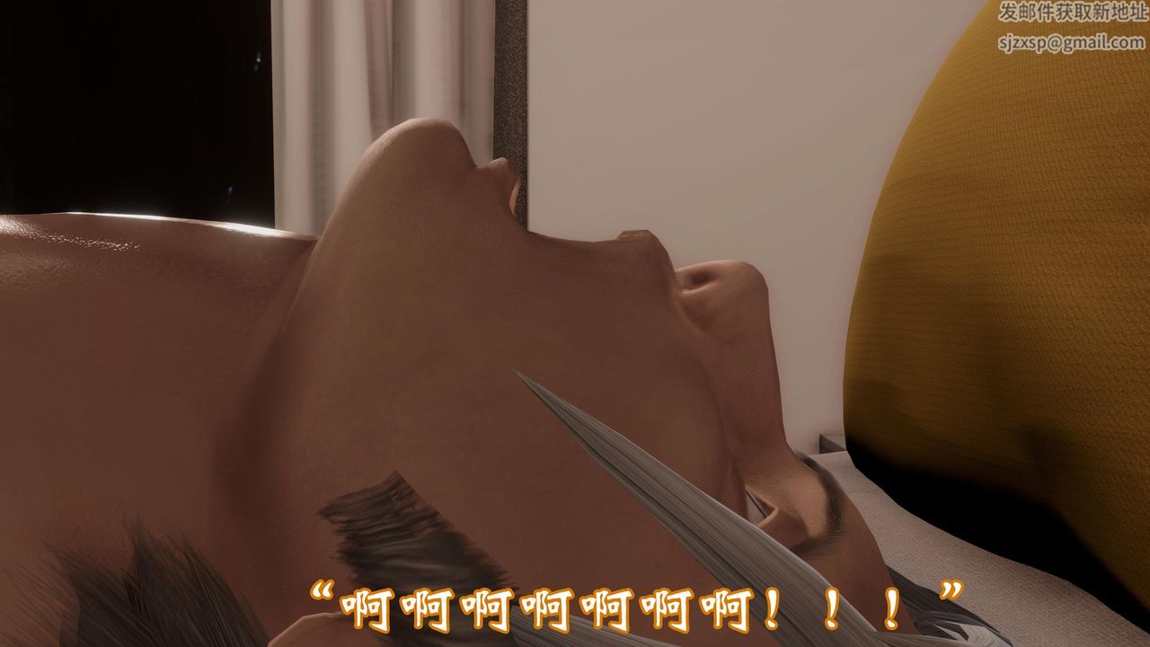 [3D]情欲魔女-洛芊篇第02话