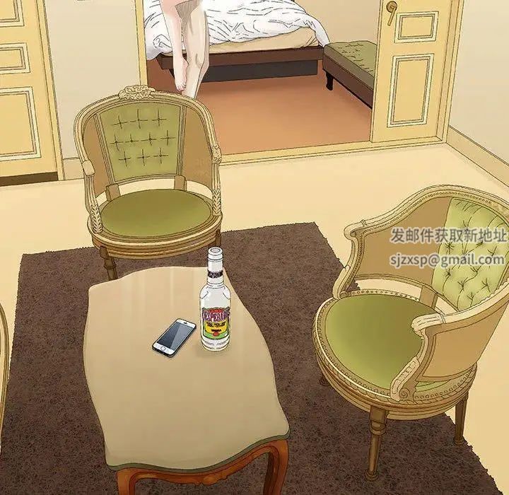 奇趣新人第20话