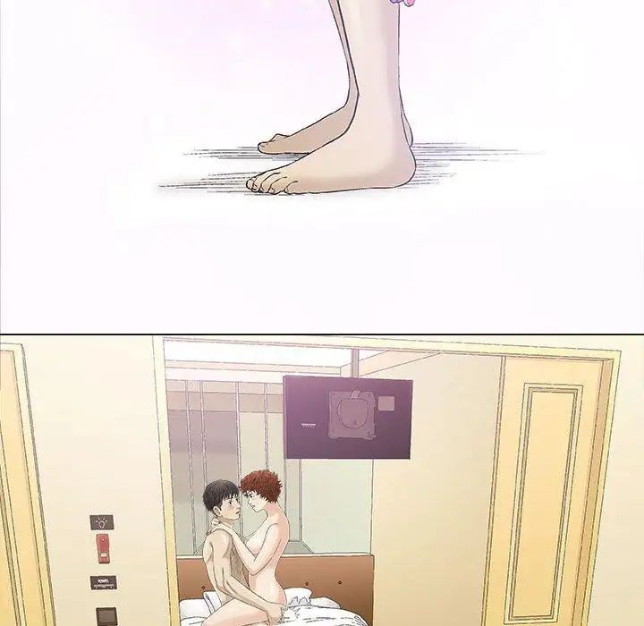 奇趣新人第20话