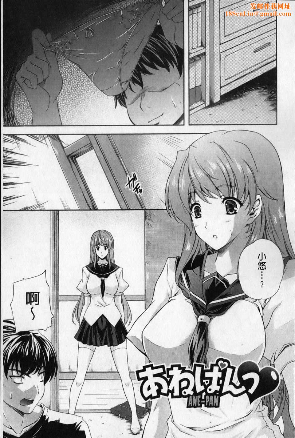 [七瀬瑞穂][あねまん][NOW115][中漫][七瀬瑞穂][あねまん][NOW115][中漫]