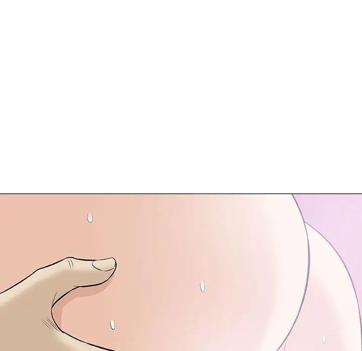 奇趣新人第20话