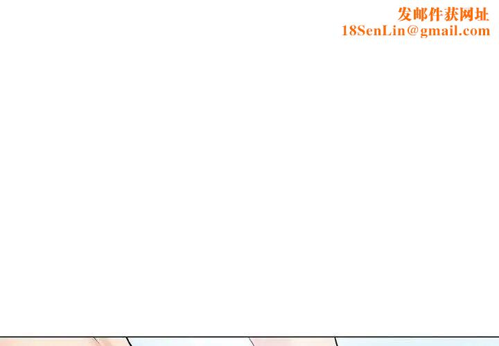 奇趣新人第21话