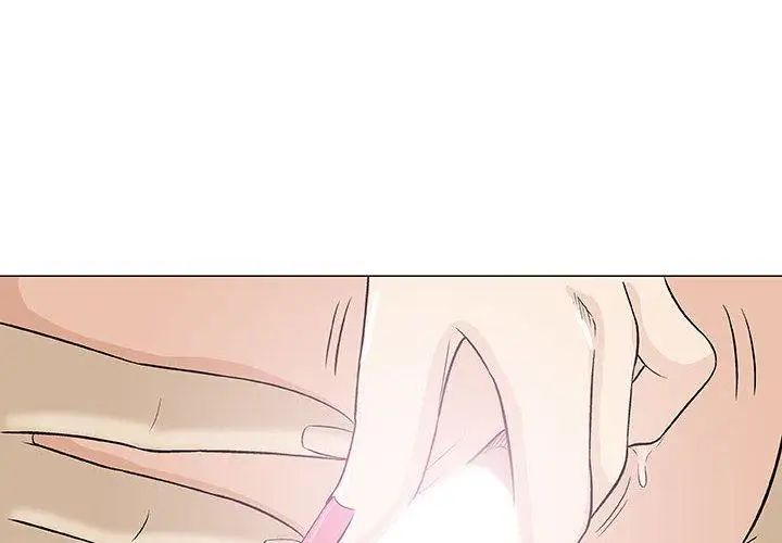 奇趣新人第21话