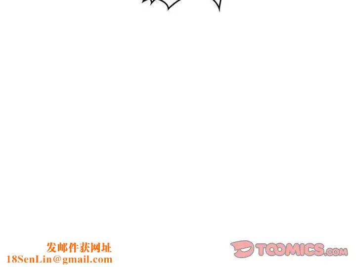 得不到邀请的回忆第28话
