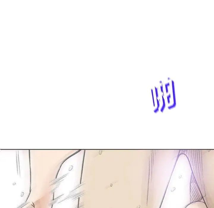 奇趣新人第21话