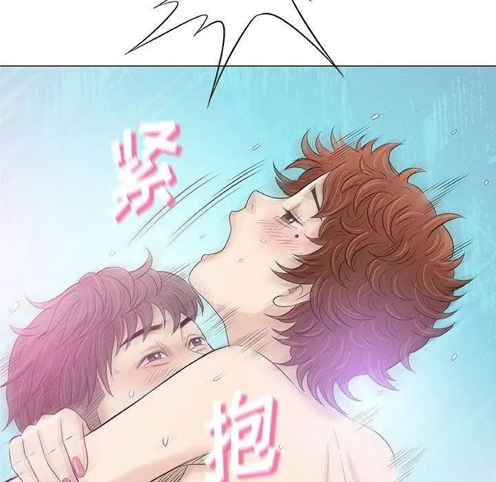 奇趣新人第21话