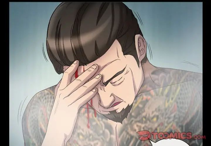 得不到邀请的回忆第29话