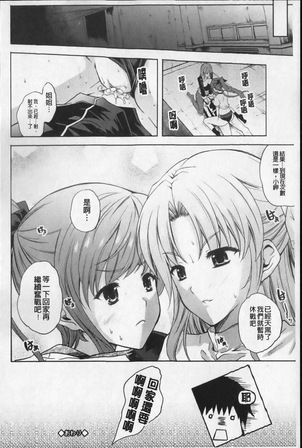 [七瀬瑞穂][あねまん][NOW115][中漫][七瀬瑞穂][あねまん][NOW115][中漫]