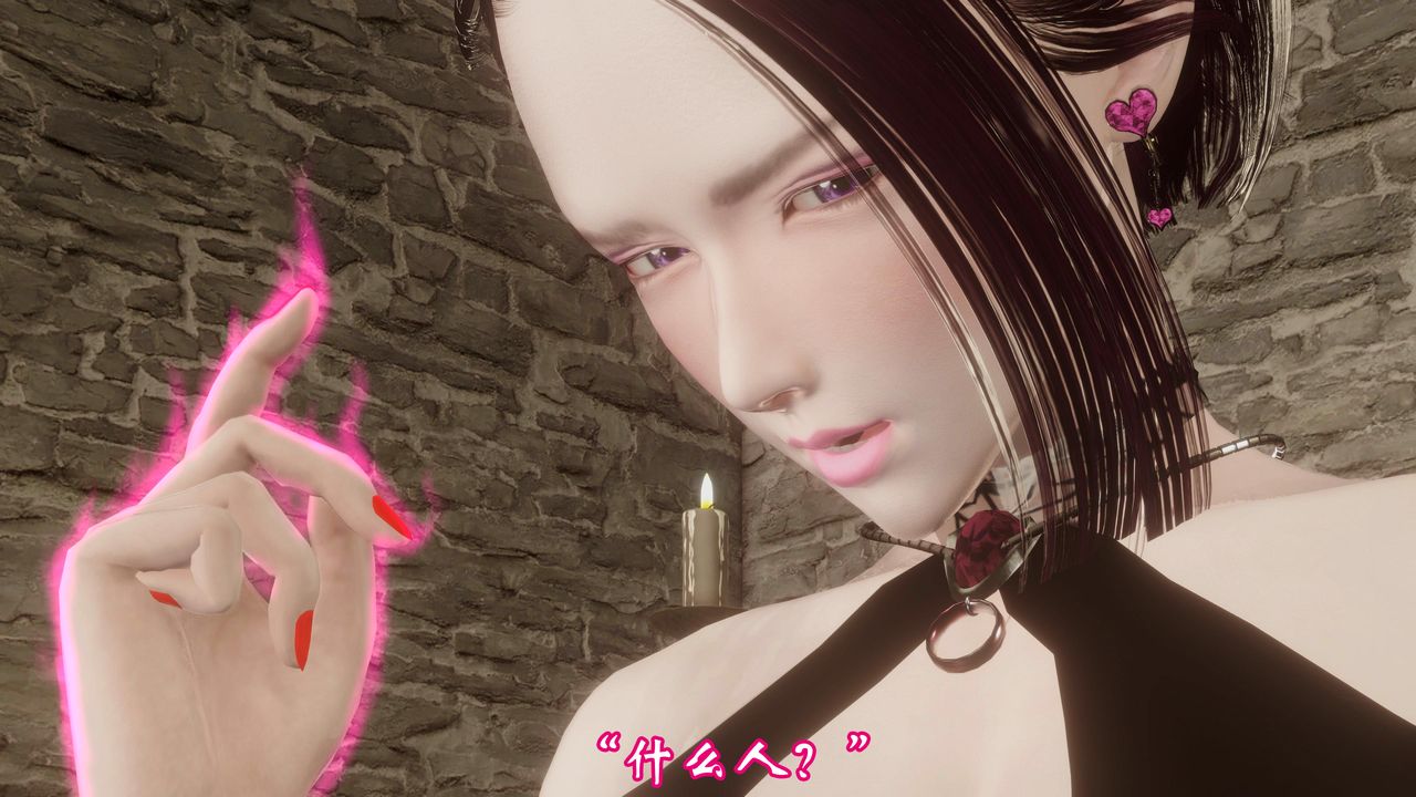 [3D]情欲魔女-洛芊篇第03话