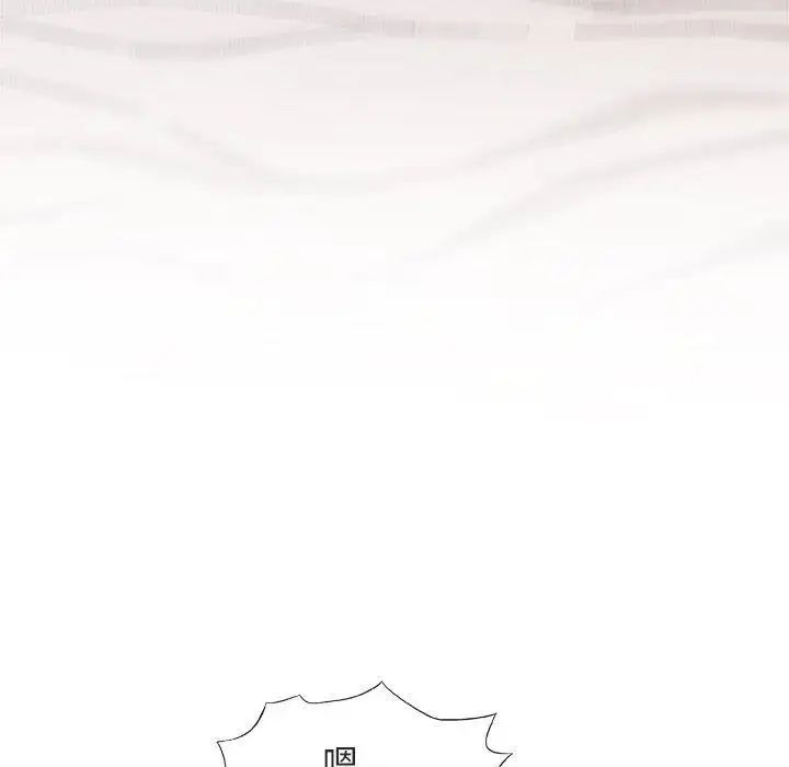 奇趣新人第21话