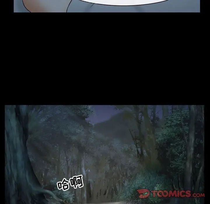 得不到邀请的回忆第29话