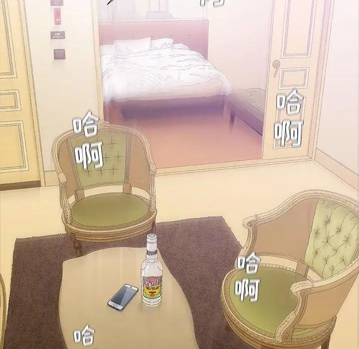 奇趣新人第21话