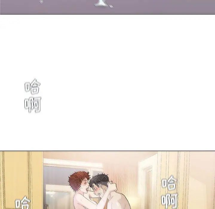 奇趣新人第21话