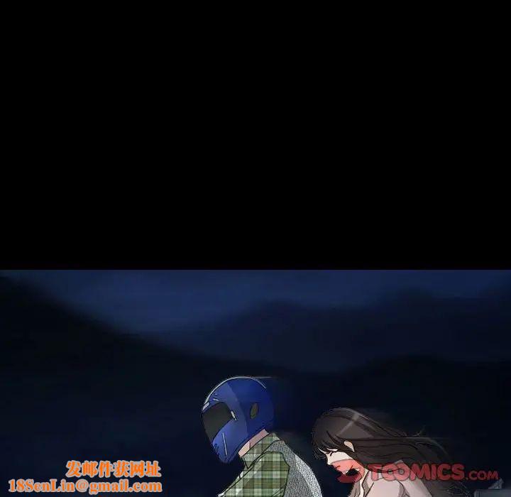 得不到邀请的回忆第29话