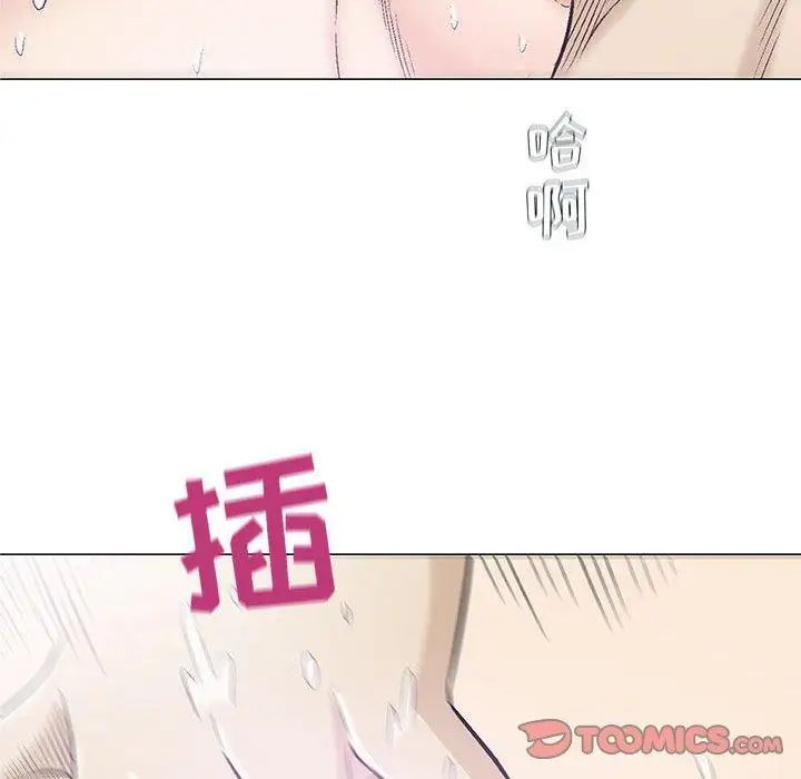 奇趣新人第21话