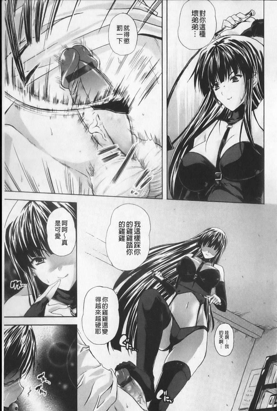 [七瀬瑞穂][あねまん][NOW115][中漫][七瀬瑞穂][あねまん][NOW115][中漫]