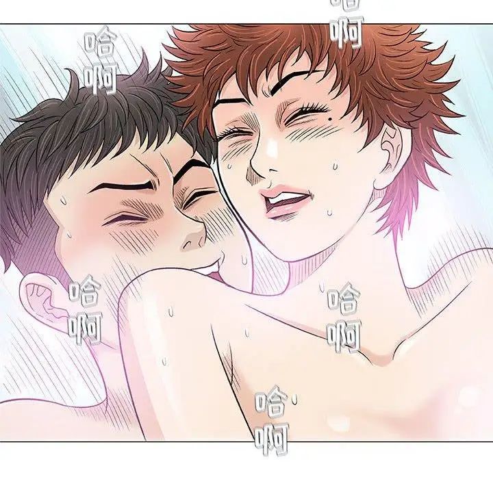 奇趣新人第21话