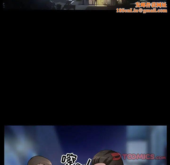 得不到邀请的回忆第30话