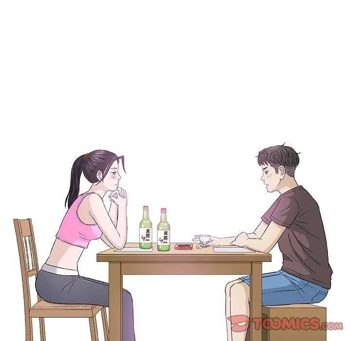 奇趣新人第21话