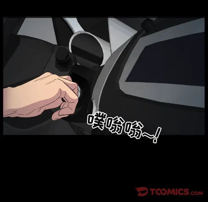 得不到邀请的回忆第30话