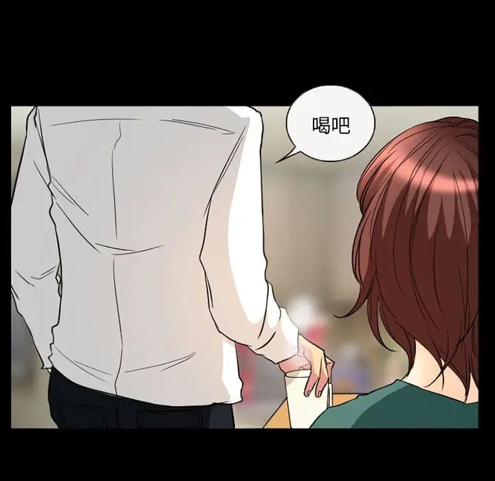 得不到邀请的回忆第30话