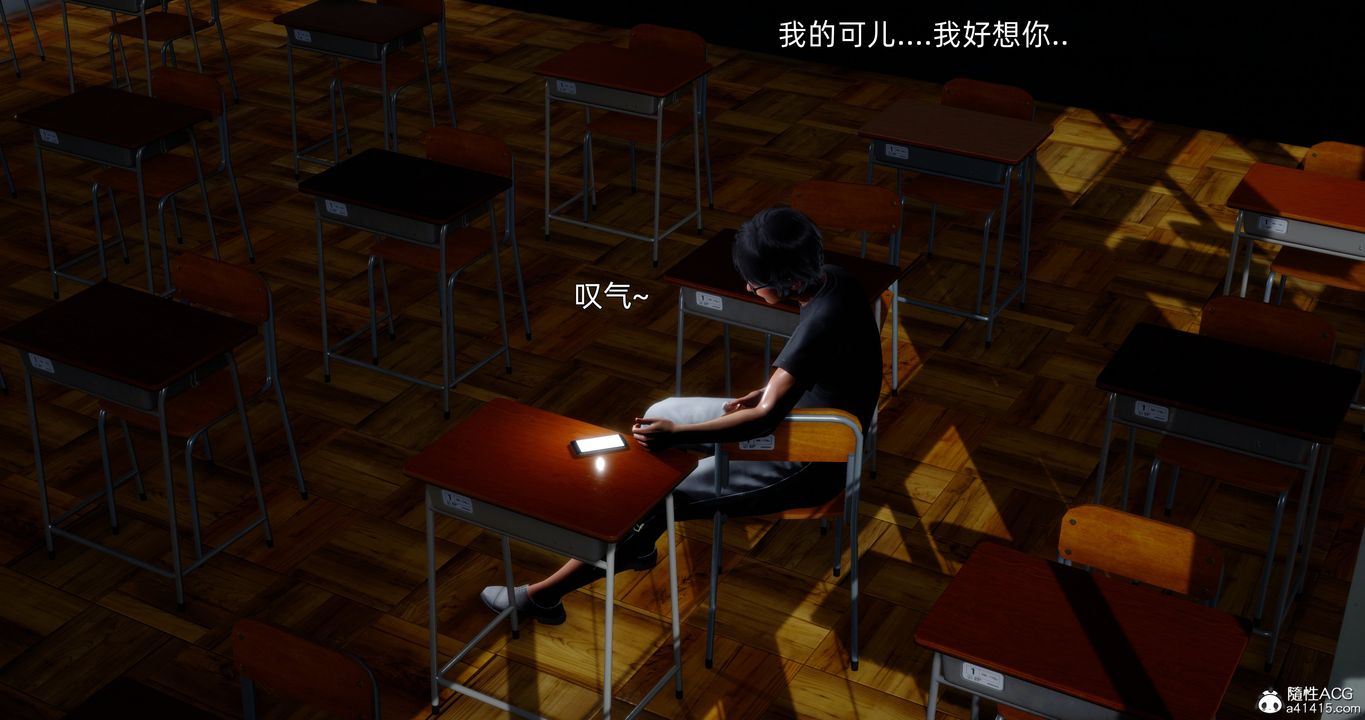 [3D]封我为尊番外-被毁掉的告白第01话