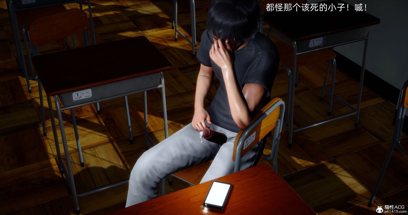 [3D]封我为尊番外-被毁掉的告白第01话