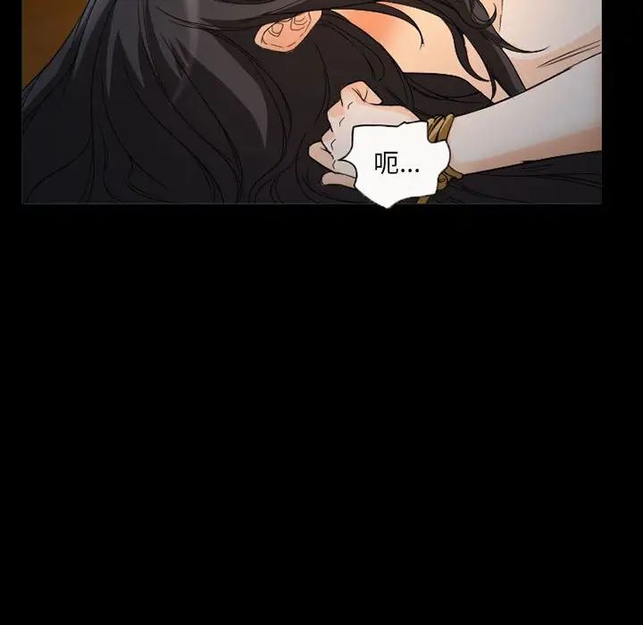 得不到邀请的回忆第31话