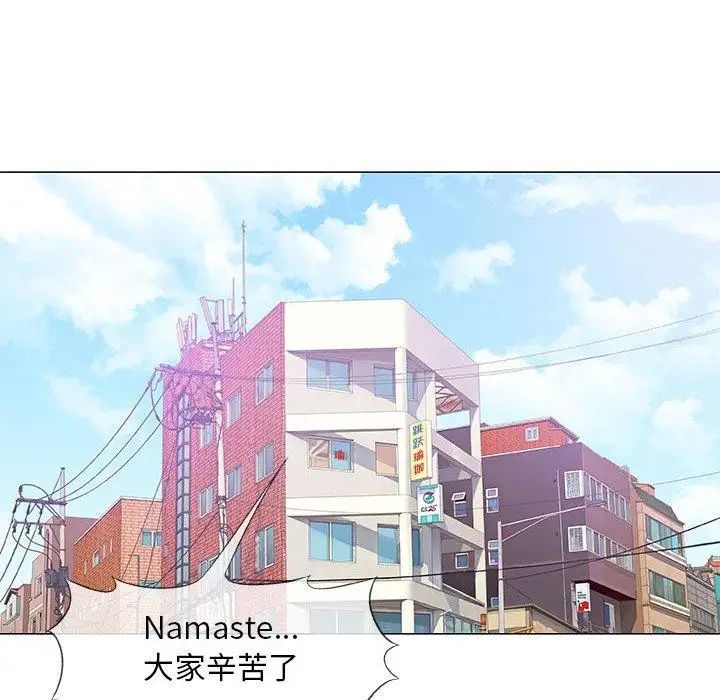 奇趣新人第22话