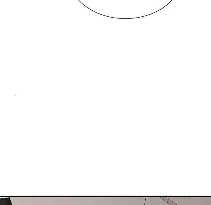 不务正业第9话