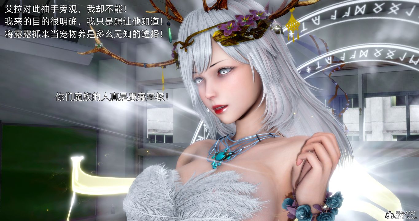 [3D]封我为尊番外-被毁掉的告白第01话