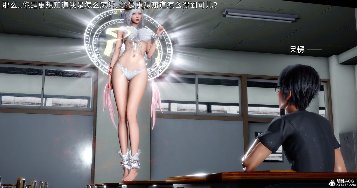 [3D]封我为尊番外-被毁掉的告白第01话