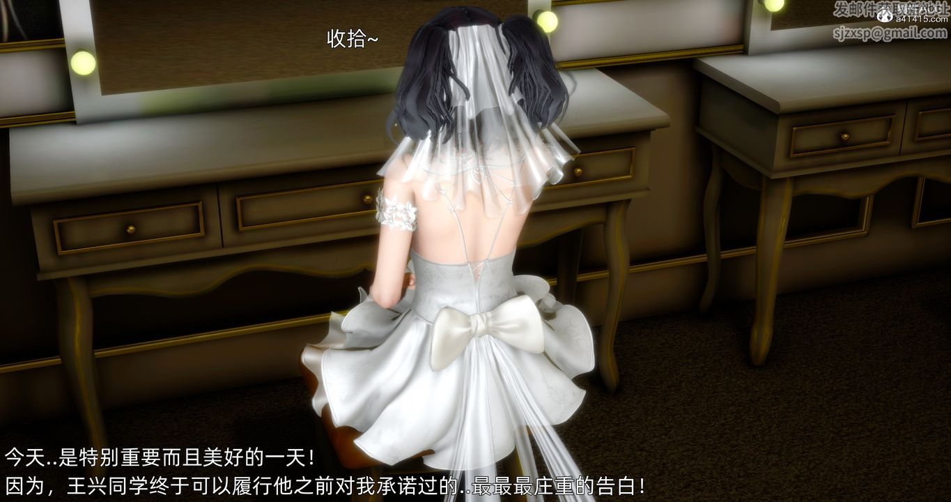 [3D]封我为尊番外-被毁掉的告白第01话