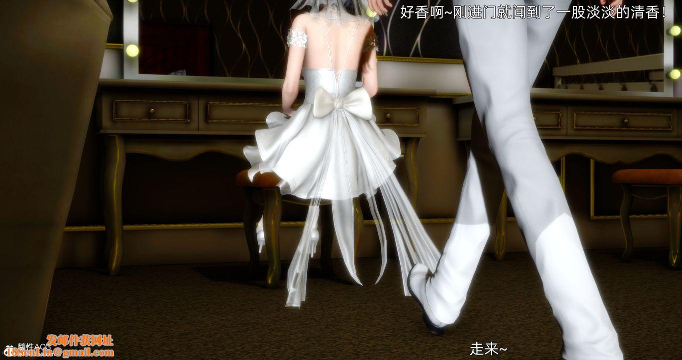 [3D]封我为尊番外-被毁掉的告白第01话