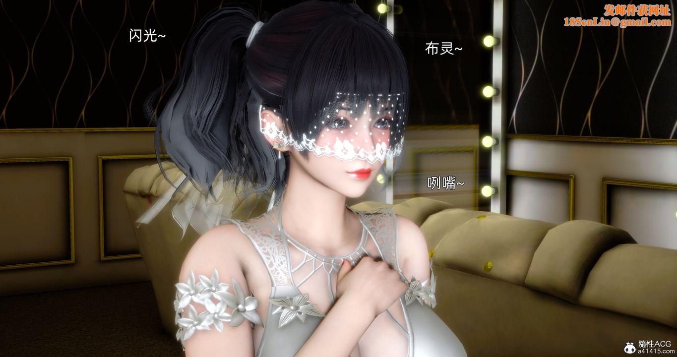 [3D]封我为尊番外-被毁掉的告白第01话