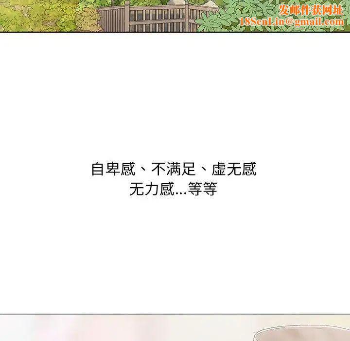 奇趣新人第22话