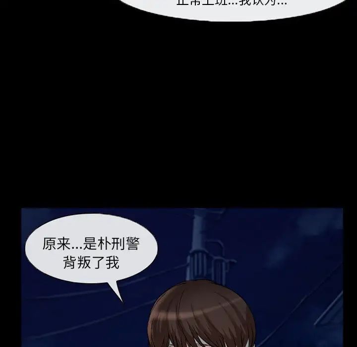 得不到邀请的回忆第31话