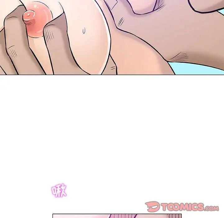 奇趣新人第22话