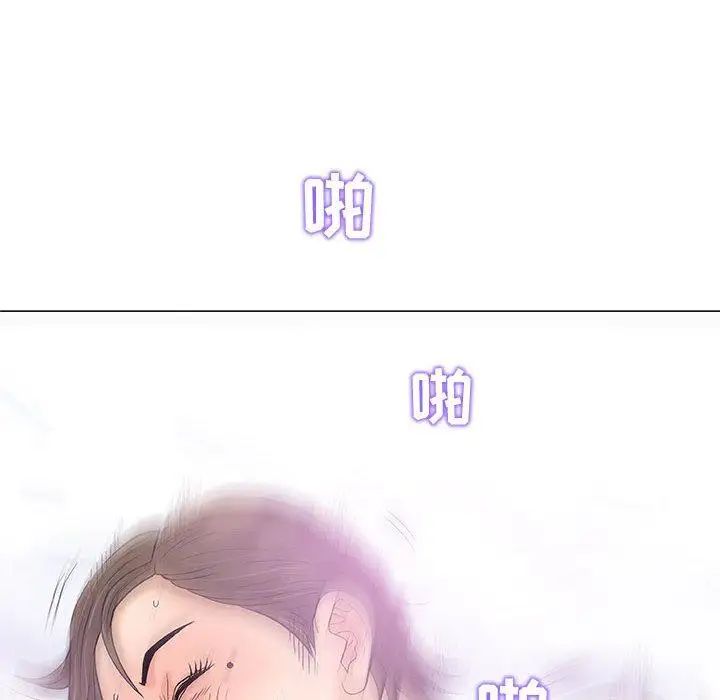 奇趣新人第22话