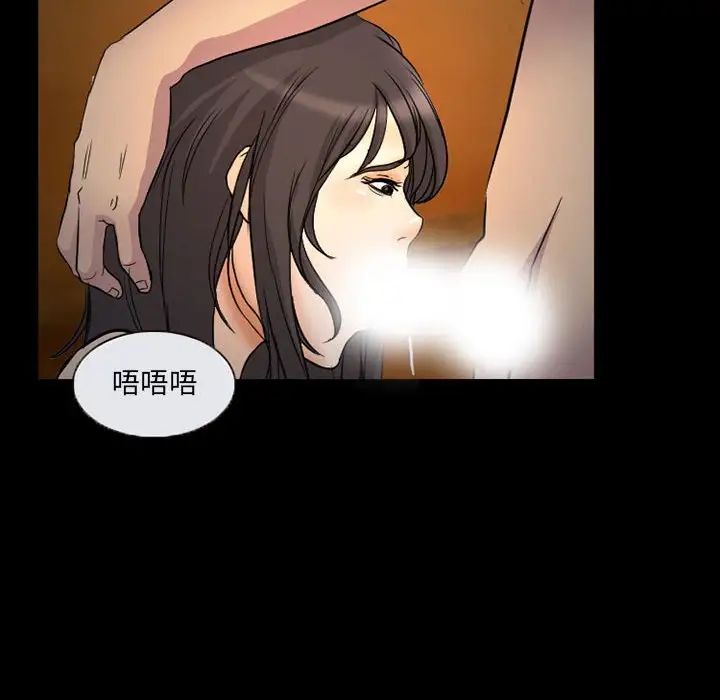 得不到邀请的回忆第31话