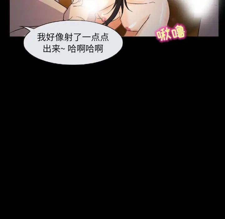 得不到邀请的回忆第31话