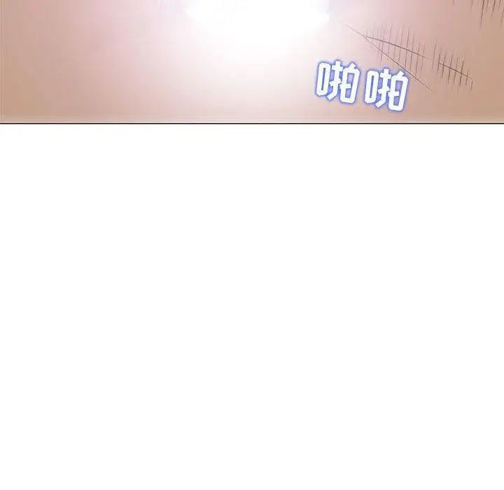 奇趣新人第22话