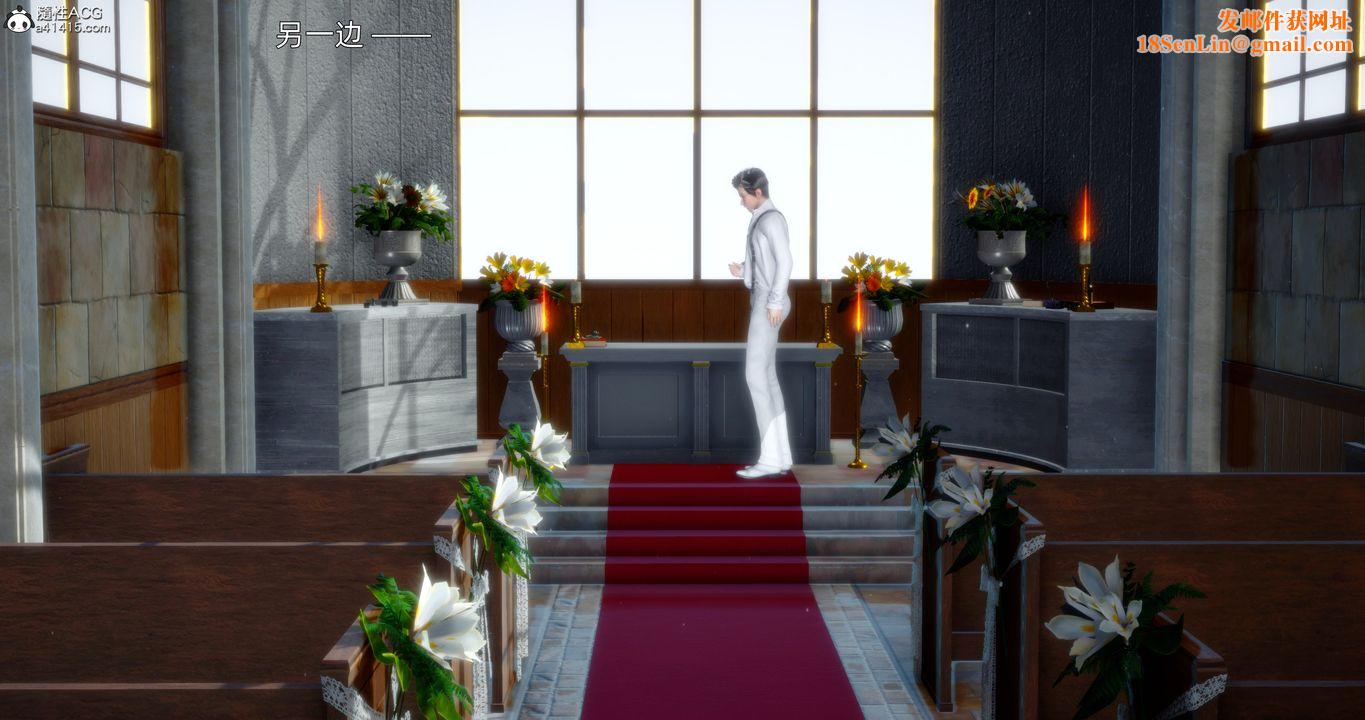 [3D]封我为尊番外-被毁掉的告白第02话