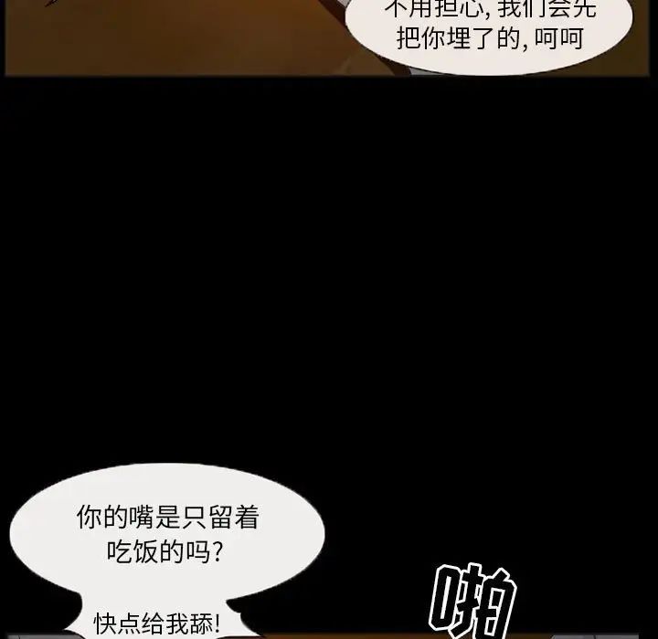 得不到邀请的回忆第32话