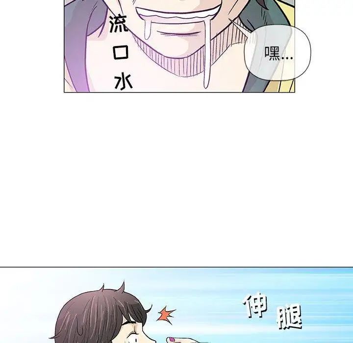 奇趣新人第22话