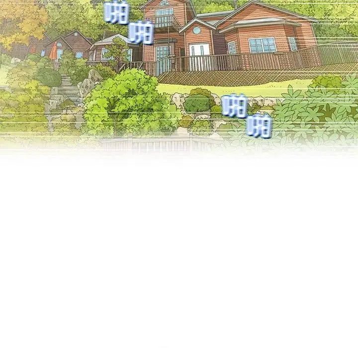 奇趣新人第22话