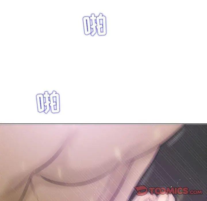 奇趣新人第22话