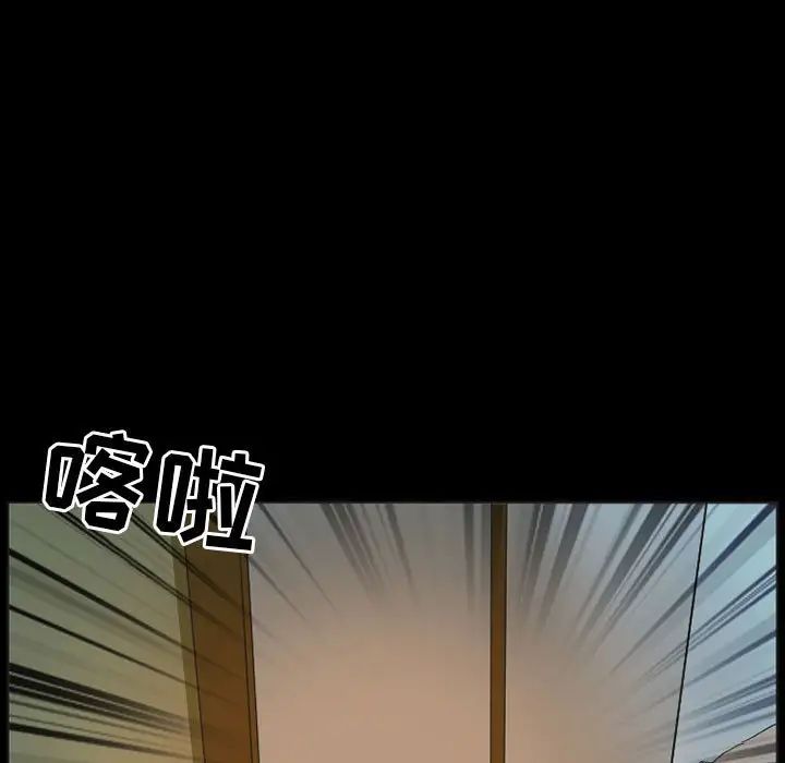 得不到邀请的回忆第32话