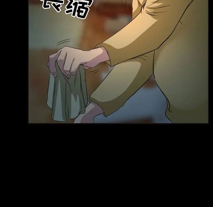 得不到邀请的回忆第32话
